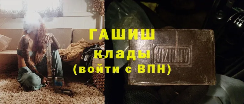 цена наркотик  Раменское  Гашиш hashish 