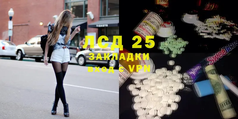 купить наркотик  mega ТОР  LSD-25 экстази ecstasy  Раменское 